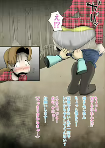 Page 32 of Inaka ni Sundete Chichi ga Inai Toki wa Haha to Sex shite imasu - preview thumbnail