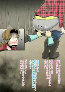 Page 33 of Inaka ni Sundete Chichi ga Inai Toki wa Haha to Sex shite imasu - preview thumbnail