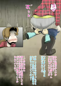 Page 35 of Inaka ni Sundete Chichi ga Inai Toki wa Haha to Sex shite imasu - preview thumbnail