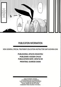 Page 21 of Shinjin Teitoku Tokubetsu Shori Tantoukan Kyoudou Gakari Kashima-san - preview thumbnail