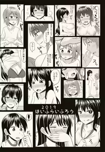 Page 26 of Shota to H na Koto Shitai Onee-san no Ohanashi - preview thumbnail