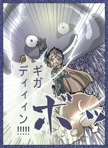 Page 18 of D-storys III - preview thumbnail