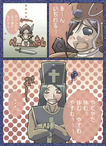 Page 3 of D-storys III - preview thumbnail