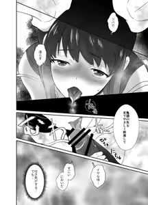 Page 19 of The Poor Prince Got Turned Into the Castle Cumdump - preview thumbnail