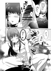Page 35 of The Poor Prince Got Turned Into the Castle Cumdump - preview thumbnail