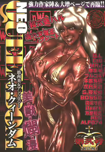 NEO-QUEENDOM Vol. 2 — hentai manga cover on Fhentai