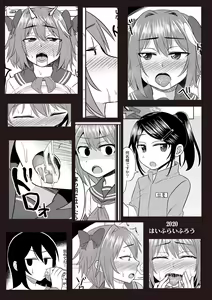 Page 22 of Cosplay Otokonoko-tachi Bangai - preview thumbnail