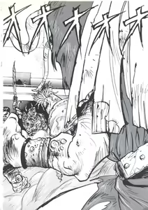 Page 86 of Wizard Force 2 - preview thumbnail