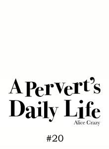 Page 417 of A Pervert's Daily Life Ch. 1-71 - preview thumbnail