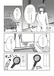 Page 13 of Real Otokonoko no Onanie Report Zenpen - preview thumbnail
