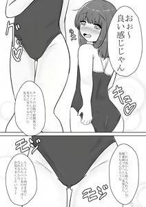 Page 28 of Real Otokonoko no Onanie Report Zenpen - preview thumbnail