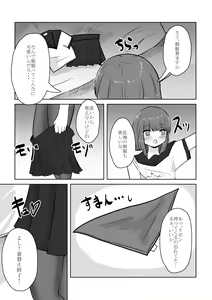 Page 32 of Real Otokonoko no Onanie Report Zenpen - preview thumbnail