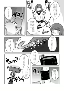 Page 37 of Real Otokonoko no Onanie Report Zenpen - preview thumbnail