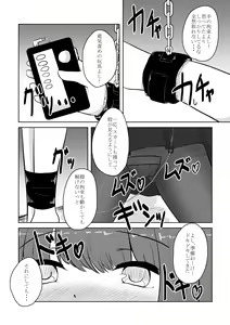 Page 39 of Real Otokonoko no Onanie Report Zenpen - preview thumbnail