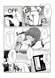 Page 43 of Real Otokonoko no Onanie Report Zenpen - preview thumbnail