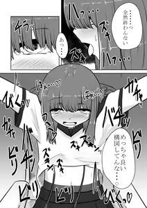 Page 47 of Real Otokonoko no Onanie Report Zenpen - preview thumbnail