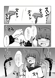 Page 49 of Real Otokonoko no Onanie Report Zenpen - preview thumbnail