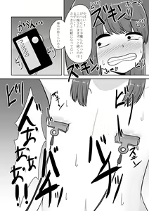 Page 55 of Real Otokonoko no Onanie Report Zenpen - preview thumbnail