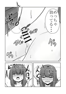 Page 57 of Real Otokonoko no Onanie Report Zenpen - preview thumbnail