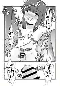 Page 58 of Real Otokonoko no Onanie Report Zenpen - preview thumbnail