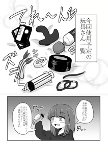 Page 9 of Real Otokonoko no Onanie Report Zenpen - preview thumbnail