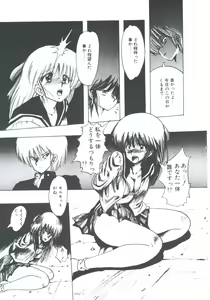 Page 125 of NEAR DEATH - preview thumbnail