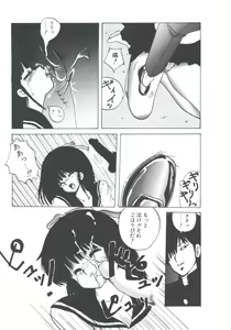 Page 127 of NEAR DEATH - preview thumbnail