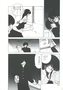Page 128 of NEAR DEATH - preview thumbnail
