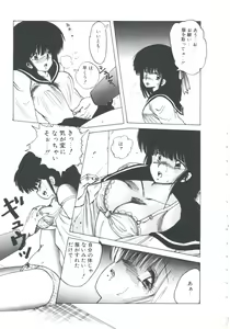 Page 131 of NEAR DEATH - preview thumbnail