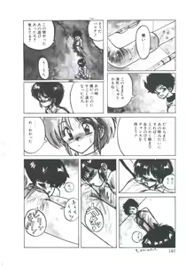 Page 142 of NEAR DEATH - preview thumbnail
