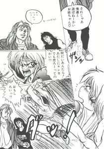 Page 27 of NEAR DEATH - preview thumbnail