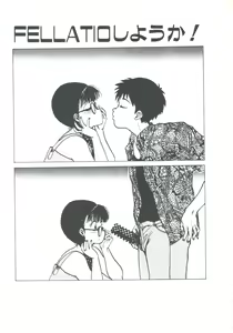Page 37 of NEAR DEATH - preview thumbnail