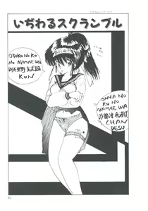 Page 53 of NEAR DEATH - preview thumbnail