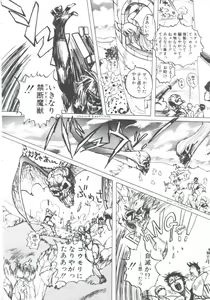Page 98 of NEAR DEATH - preview thumbnail