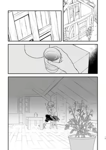 Page 18 of Inaka de kurasou - preview thumbnail