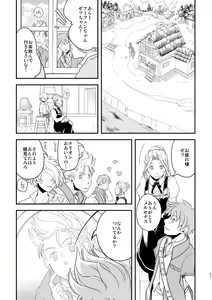 Page 56 of Inaka de kurasou - preview thumbnail
