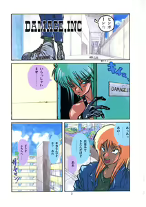 Page 3 of Yuugeki Club Otome Gumi - The Virgin Gang of Love Shot Club - preview thumbnail