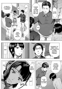 Page 18 of Hajimete no Hitozuma (decensored) - preview thumbnail
