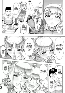 Page 234 of Hajimete no Hitozuma (decensored) - preview thumbnail