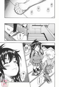 Page 109 of Soushisouai Note - preview thumbnail