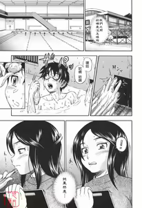 Page 11 of Soushisouai Note - preview thumbnail