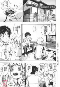 Page 141 of Soushisouai Note - preview thumbnail