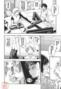 Page 142 of Soushisouai Note - preview thumbnail