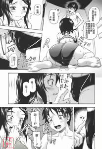 Page 15 of Soushisouai Note - preview thumbnail