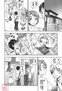 Page 160 of Soushisouai Note - preview thumbnail