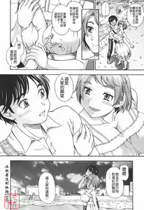 Page 162 of Soushisouai Note - preview thumbnail