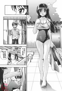 Page 165 of Soushisouai Note - preview thumbnail