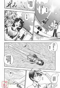 Page 166 of Soushisouai Note - preview thumbnail