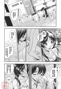 Page 168 of Soushisouai Note - preview thumbnail