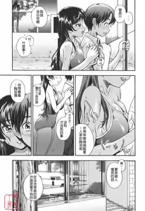 Page 169 of Soushisouai Note - preview thumbnail